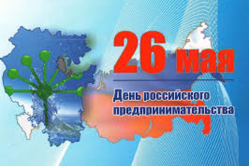 В. Матвиенко поздравила сенаторов и депутатов всех уровней с Днем российского парламентаризма
